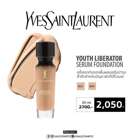 ysl youth liberator foundation dupe